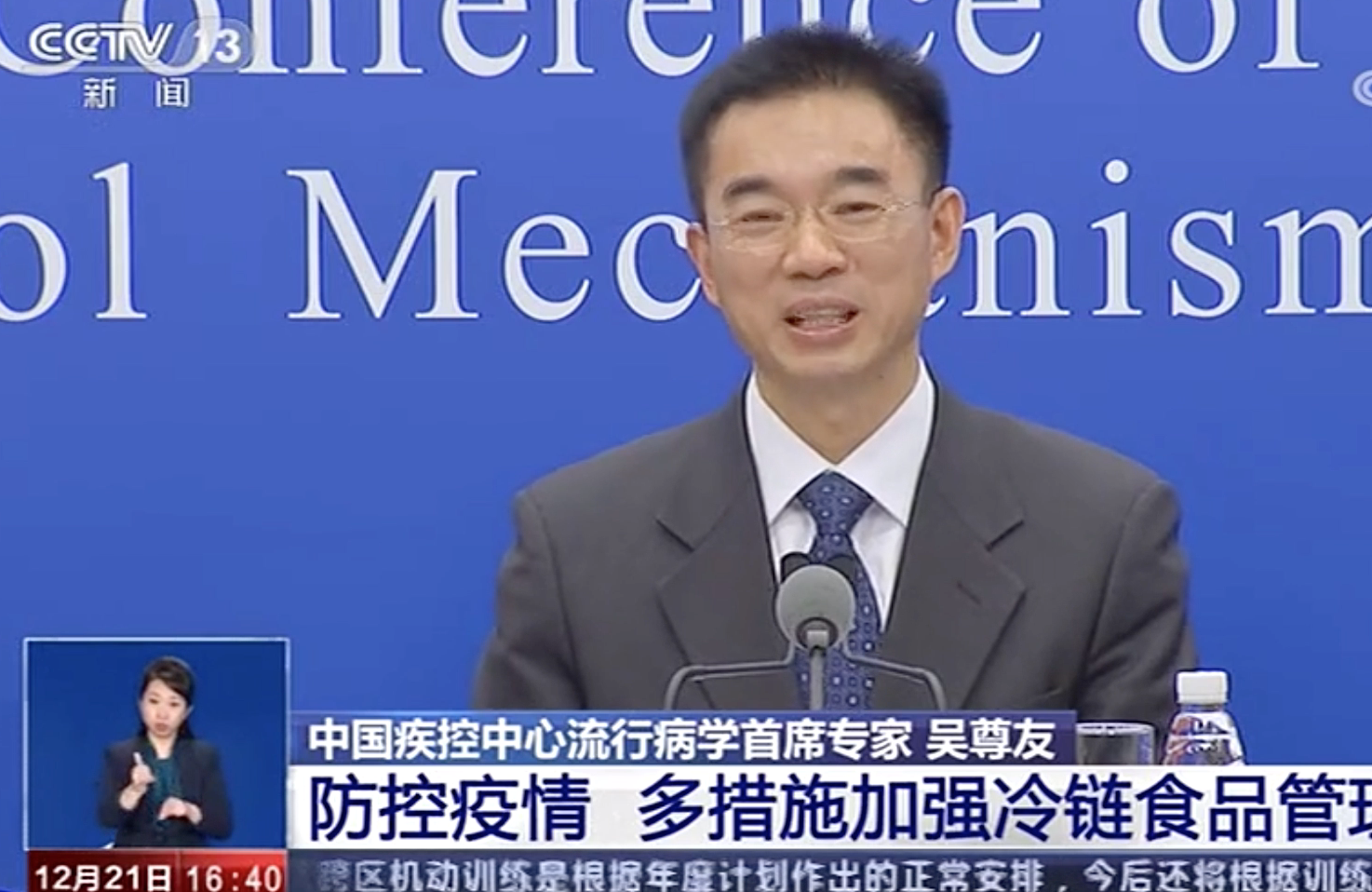 屏幕快照 2020-12-21 下午10.48.12.png