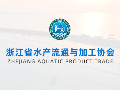 FAO发布全球龙虾市场报告